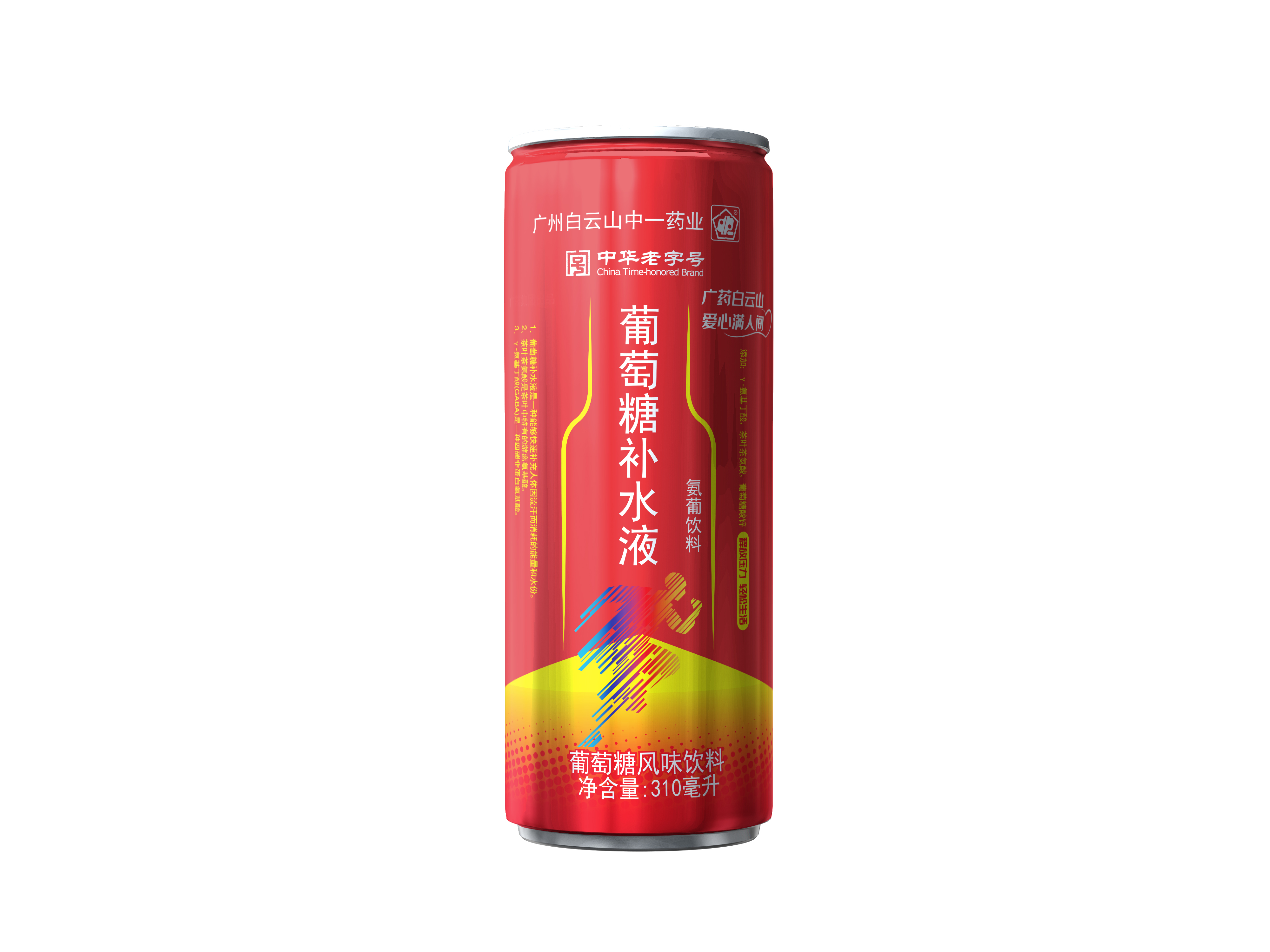 葡萄糖風(fēng)味飲料